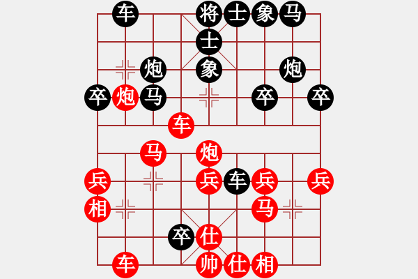 象棋棋譜圖片：直車(2段)-勝-金蛇狂舞畢(2段) - 步數(shù)：30 