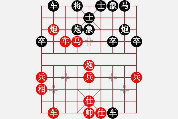 象棋棋譜圖片：直車(2段)-勝-金蛇狂舞畢(2段) - 步數(shù)：40 