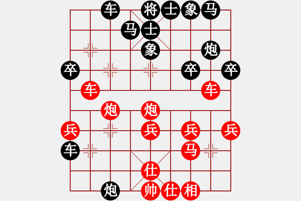 象棋棋譜圖片：黑勝_中國象棋-雷電模擬器_BUGCHESS_AVX2_62步_20240124235054490.xqf - 步數：30 