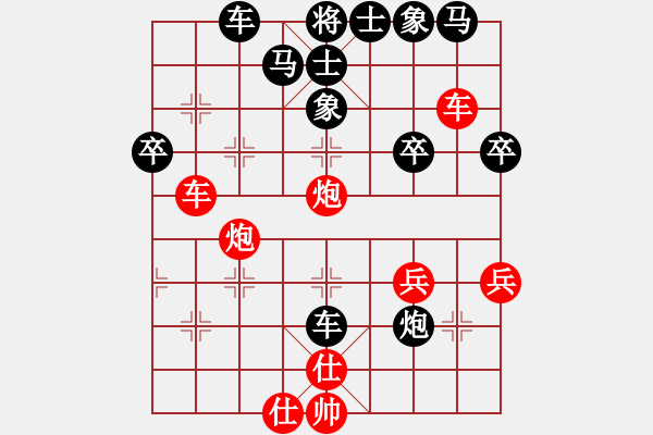 象棋棋譜圖片：黑勝_中國象棋-雷電模擬器_BUGCHESS_AVX2_62步_20240124235054490.xqf - 步數：40 