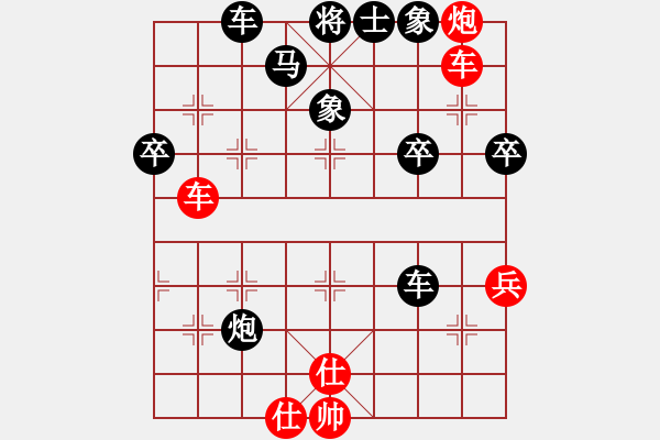 象棋棋譜圖片：黑勝_中國象棋-雷電模擬器_BUGCHESS_AVX2_62步_20240124235054490.xqf - 步數：50 