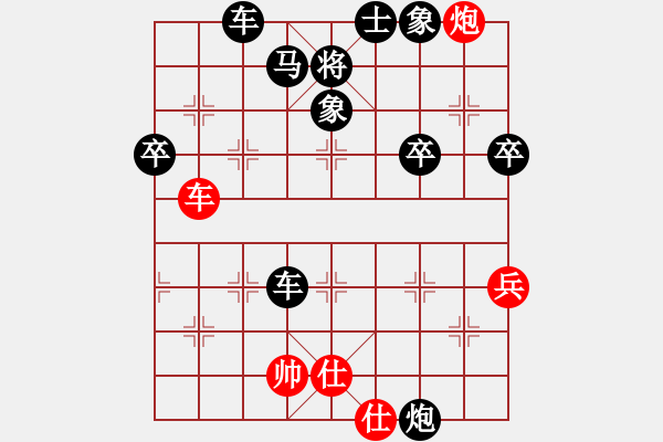 象棋棋譜圖片：黑勝_中國象棋-雷電模擬器_BUGCHESS_AVX2_62步_20240124235054490.xqf - 步數：60 