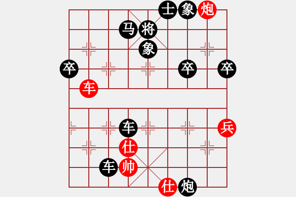 象棋棋譜圖片：黑勝_中國象棋-雷電模擬器_BUGCHESS_AVX2_62步_20240124235054490.xqf - 步數：62 