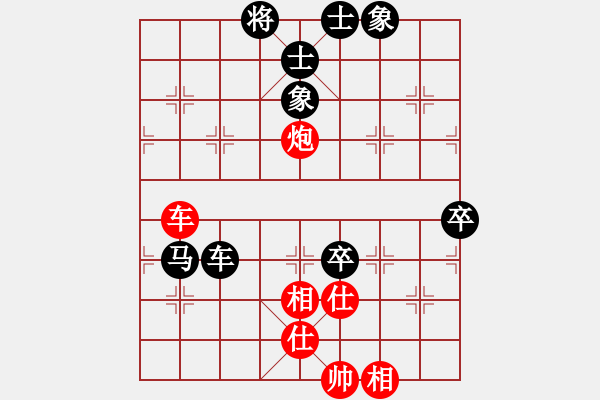 象棋棋谱图片：浙江 邵如凌冰 负 贵州 王剑凌 - 步数：100 