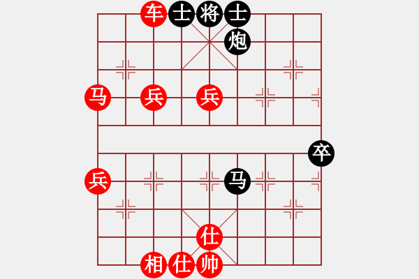 象棋棋譜圖片：兵七進(jìn)一[2338786378] -VS- 遠(yuǎn)[1246329904] - 步數(shù)：100 