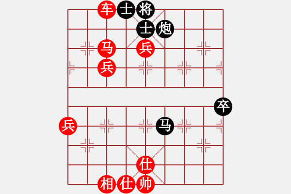 象棋棋譜圖片：兵七進(jìn)一[2338786378] -VS- 遠(yuǎn)[1246329904] - 步數(shù)：103 