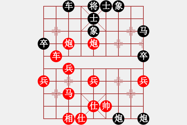 象棋棋譜圖片：兵七進(jìn)一[2338786378] -VS- 遠(yuǎn)[1246329904] - 步數(shù)：40 