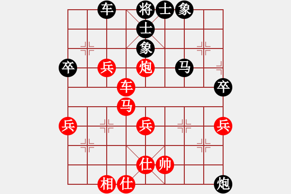 象棋棋譜圖片：兵七進(jìn)一[2338786378] -VS- 遠(yuǎn)[1246329904] - 步數(shù)：50 