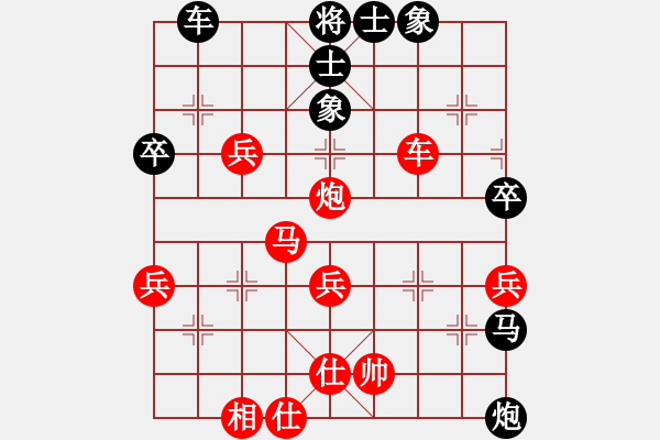 象棋棋譜圖片：兵七進(jìn)一[2338786378] -VS- 遠(yuǎn)[1246329904] - 步數(shù)：60 