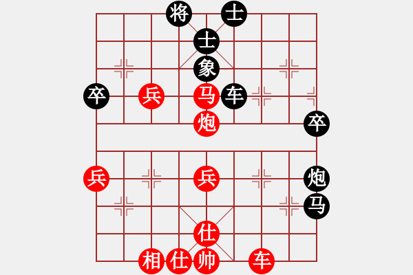 象棋棋譜圖片：兵七進(jìn)一[2338786378] -VS- 遠(yuǎn)[1246329904] - 步數(shù)：70 