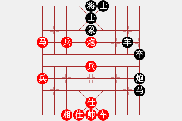 象棋棋譜圖片：兵七進(jìn)一[2338786378] -VS- 遠(yuǎn)[1246329904] - 步數(shù)：80 