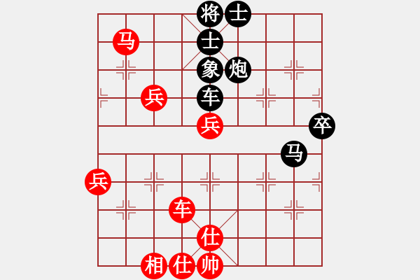 象棋棋譜圖片：兵七進(jìn)一[2338786378] -VS- 遠(yuǎn)[1246329904] - 步數(shù)：90 