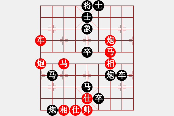 象棋棋譜圖片：駿馬追風(fēng)【王方權(quán)修改局】. - 步數(shù)：0 