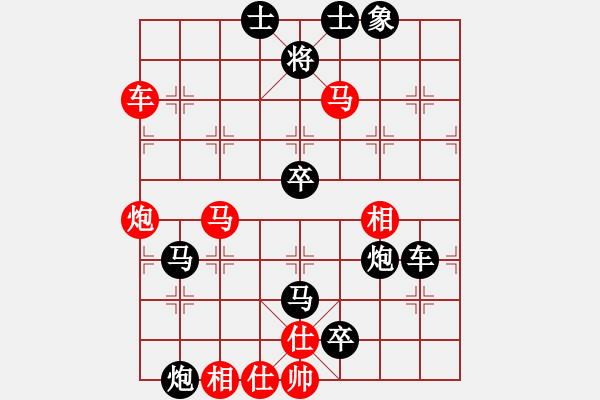 象棋棋譜圖片：駿馬追風(fēng)【王方權(quán)修改局】. - 步數(shù)：10 