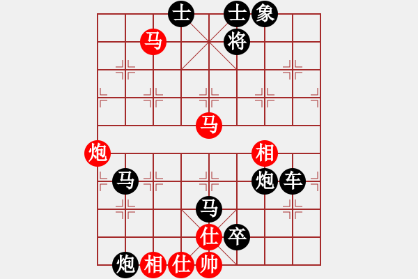 象棋棋譜圖片：駿馬追風(fēng)【王方權(quán)修改局】. - 步數(shù)：20 