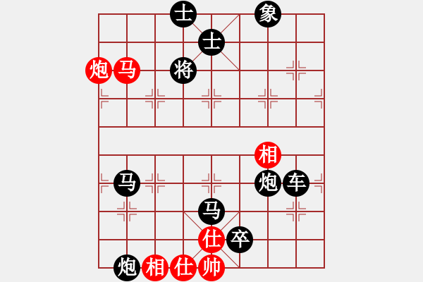 象棋棋譜圖片：駿馬追風(fēng)【王方權(quán)修改局】. - 步數(shù)：29 