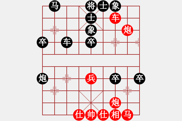 象棋棋譜圖片：榮榮書院(1段)-和-美刀(1段) - 步數(shù)：100 