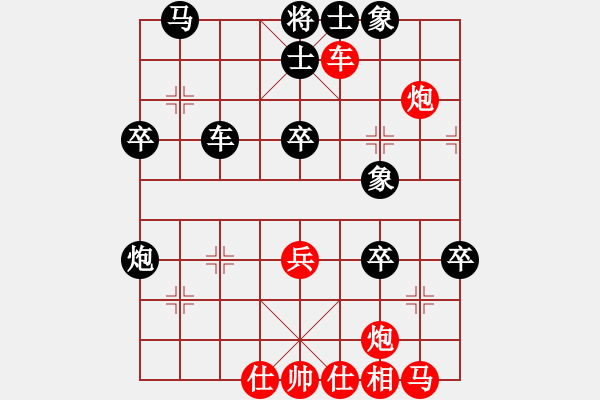 象棋棋譜圖片：榮榮書院(1段)-和-美刀(1段) - 步數(shù)：110 