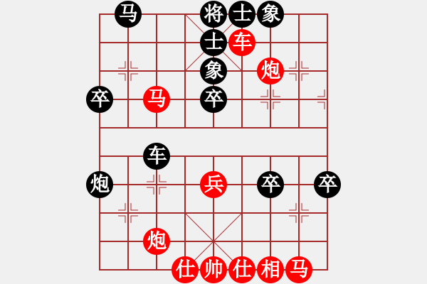 象棋棋譜圖片：榮榮書院(1段)-和-美刀(1段) - 步數(shù)：50 