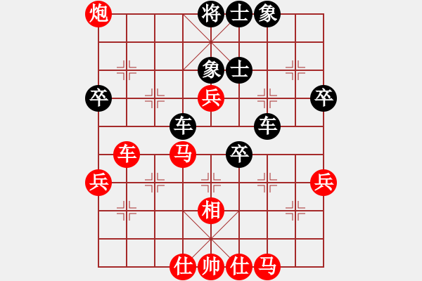 象棋棋譜圖片：五九炮打中卒28炮7進5 馬三退五 卒7進1 車八進四 卒7平6 - 步數(shù)：60 