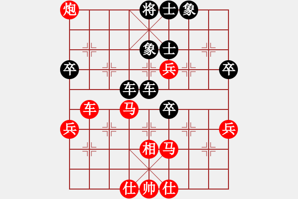 象棋棋譜圖片：五九炮打中卒28炮7進5 馬三退五 卒7進1 車八進四 卒7平6 - 步數(shù)：63 