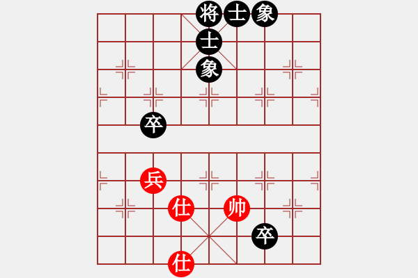 象棋棋譜圖片：廣工王(1段)-和-人龍(3段) - 步數(shù)：110 