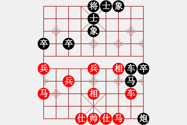 象棋棋譜圖片：廣工王(1段)-和-人龍(3段) - 步數(shù)：50 