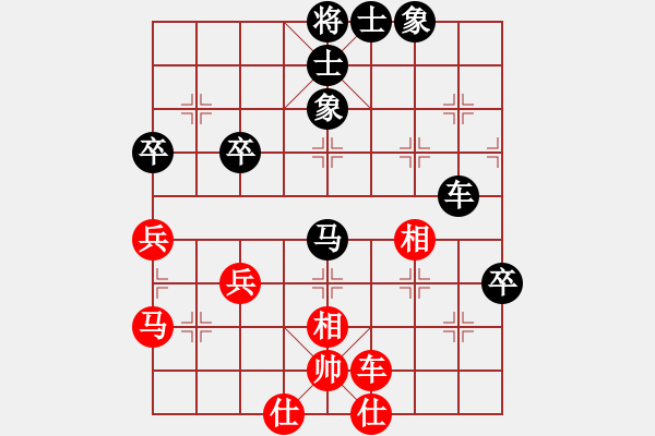 象棋棋譜圖片：廣工王(1段)-和-人龍(3段) - 步數(shù)：60 