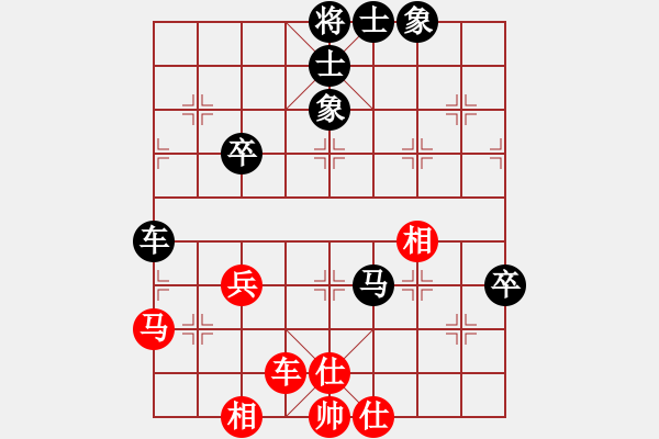 象棋棋譜圖片：廣工王(1段)-和-人龍(3段) - 步數(shù)：70 