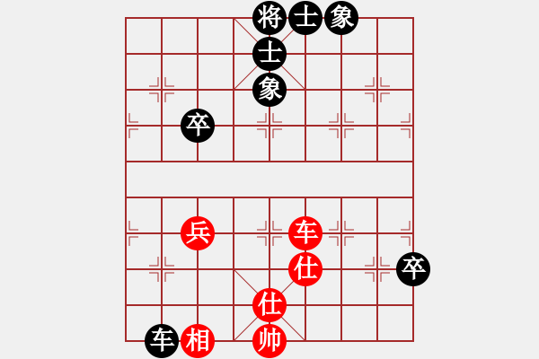 象棋棋譜圖片：廣工王(1段)-和-人龍(3段) - 步數(shù)：80 