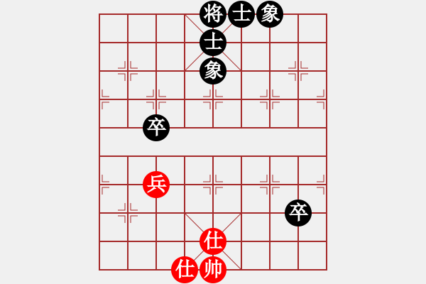 象棋棋譜圖片：廣工王(1段)-和-人龍(3段) - 步數(shù)：90 