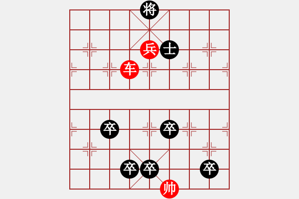 象棋棋譜圖片：第49局 五子奪魁(正和) - 步數(shù)：10 