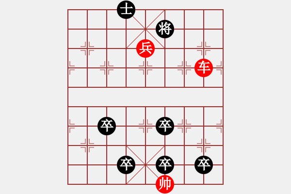 象棋棋譜圖片：第49局 五子奪魁(正和) - 步數(shù)：20 