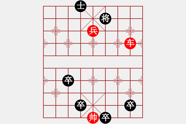 象棋棋譜圖片：第49局 五子奪魁(正和) - 步數(shù)：26 