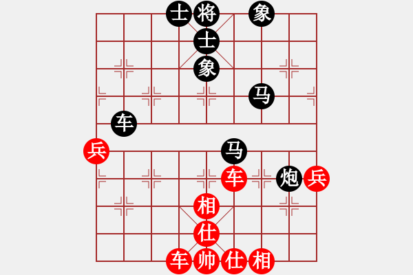 象棋棋谱图片：一起玩玩吧(9段)-和-潮州人啊(9段) - 步数：100 