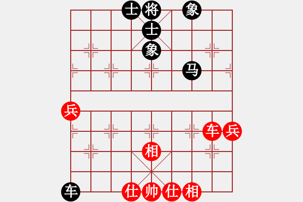 象棋棋谱图片：一起玩玩吧(9段)-和-潮州人啊(9段) - 步数：110 