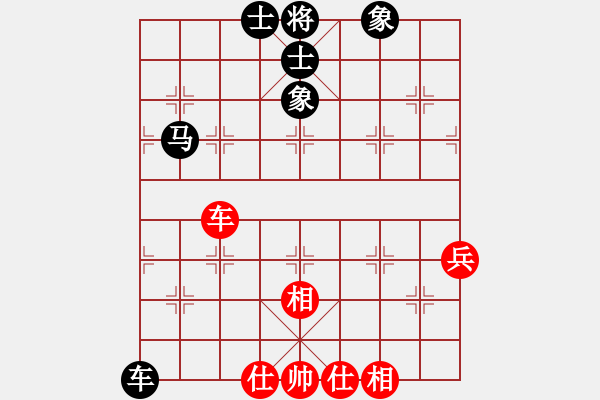 象棋棋谱图片：一起玩玩吧(9段)-和-潮州人啊(9段) - 步数：120 
