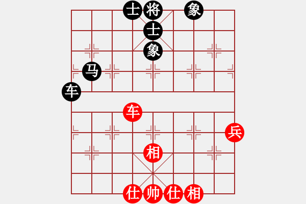 象棋棋谱图片：一起玩玩吧(9段)-和-潮州人啊(9段) - 步数：122 