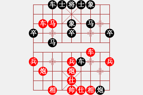 象棋棋谱图片：一起玩玩吧(9段)-和-潮州人啊(9段) - 步数：50 