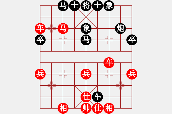 象棋棋谱图片：一起玩玩吧(9段)-和-潮州人啊(9段) - 步数：60 