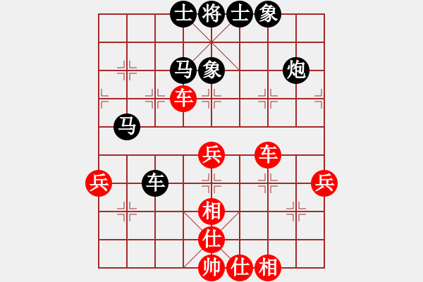象棋棋谱图片：一起玩玩吧(9段)-和-潮州人啊(9段) - 步数：70 
