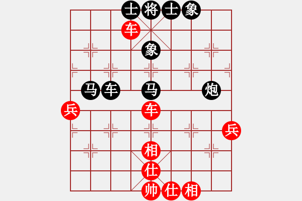 象棋棋谱图片：一起玩玩吧(9段)-和-潮州人啊(9段) - 步数：80 