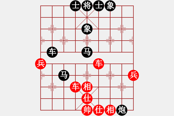 象棋棋谱图片：一起玩玩吧(9段)-和-潮州人啊(9段) - 步数：90 