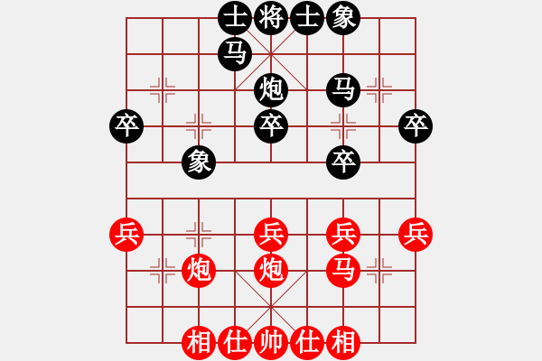 象棋棋譜圖片：黃藍(lán)瑤和林姿彤 - 步數(shù)：40 