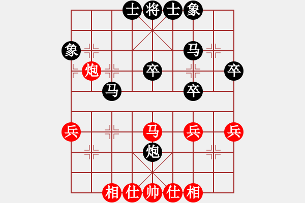 象棋棋譜圖片：黃藍(lán)瑤和林姿彤 - 步數(shù)：50 