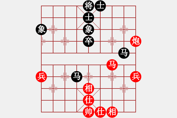 象棋棋譜圖片：黃藍(lán)瑤和林姿彤 - 步數(shù)：60 