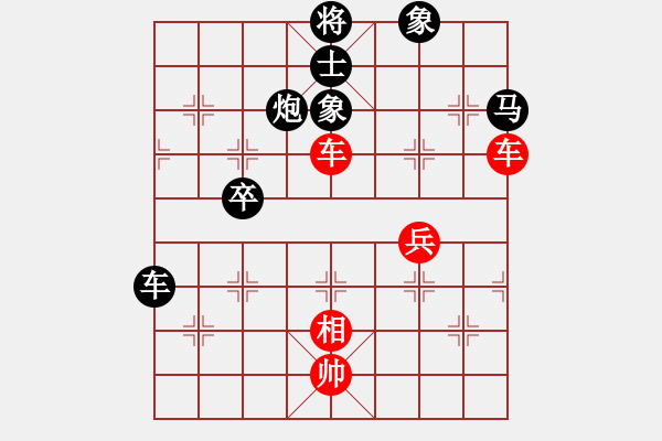 象棋棋譜圖片：星月棋俠(無極)-負-金蘋果(天罡) - 步數(shù)：120 