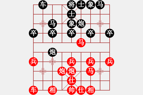 象棋棋谱图片：陈泓盛 先和 张学潮 - 步数：20 
