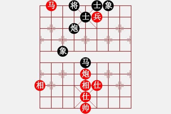 象棋棋谱图片：陈泓盛 先和 张学潮 - 步数：210 