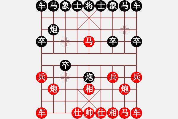 象棋棋譜圖片：邊玩邊聽歌[紅] -VS- 盜用賬戶[黑] - 步數(shù)：10 